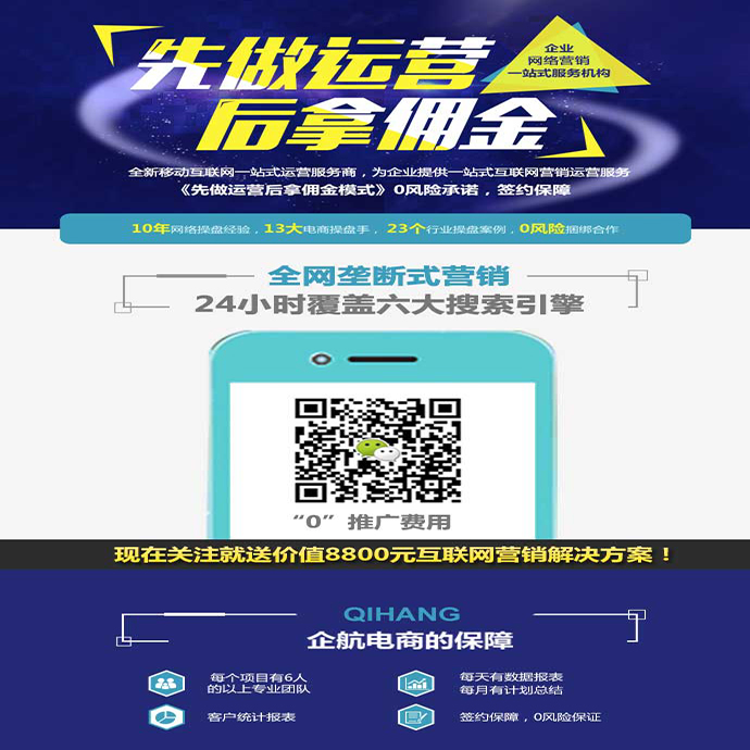 網站建設公司開發以及企業微信公眾平臺如何推